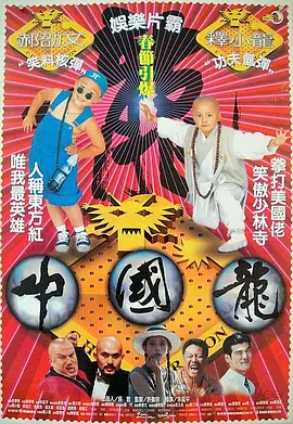 国产综合久久